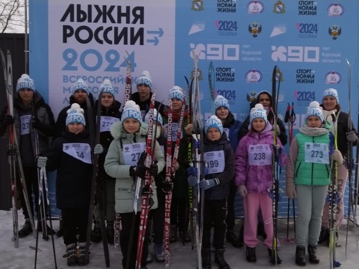Лыжня России - 2024.