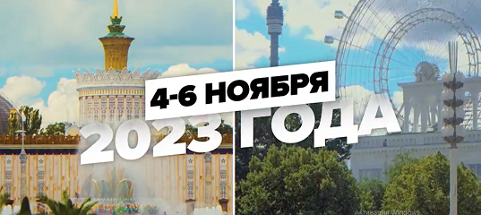Знание. Первые.